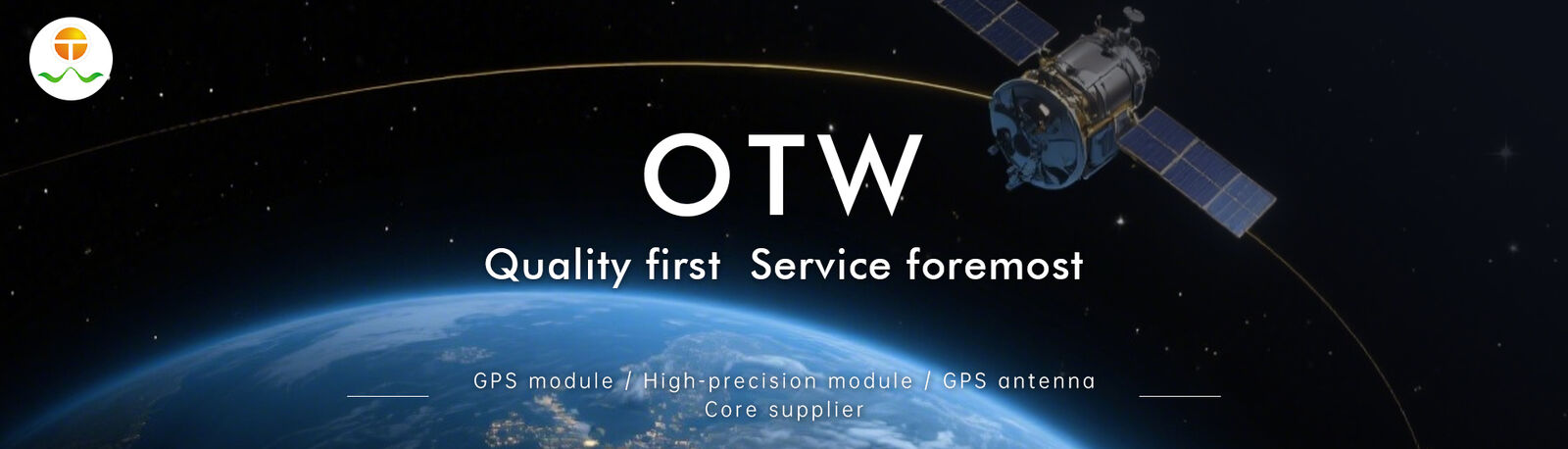 Module d'antenne intégré