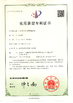 China Shenzhen Anzewei Technology Co., Ltd certification