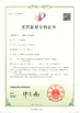 China Shenzhen Anzewei Technology Co., Ltd certification