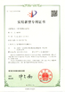 China Shenzhen Anzewei Technology Co., Ltd certification